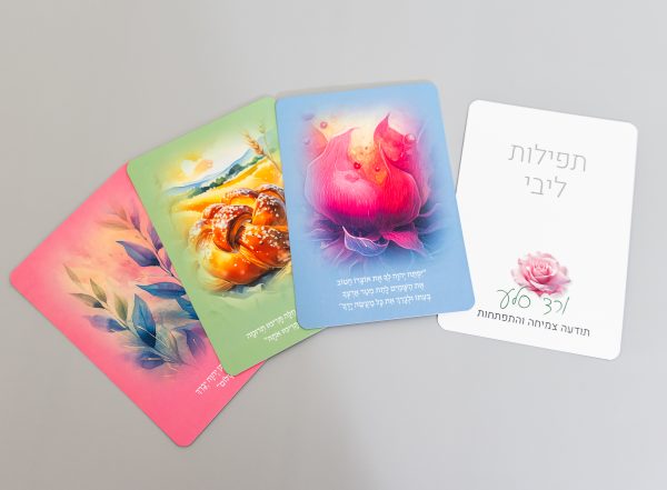 ורד סלע