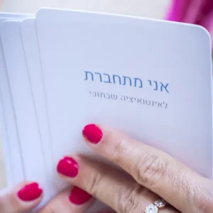 קלפי הצהרות חיוביות והתבוננות