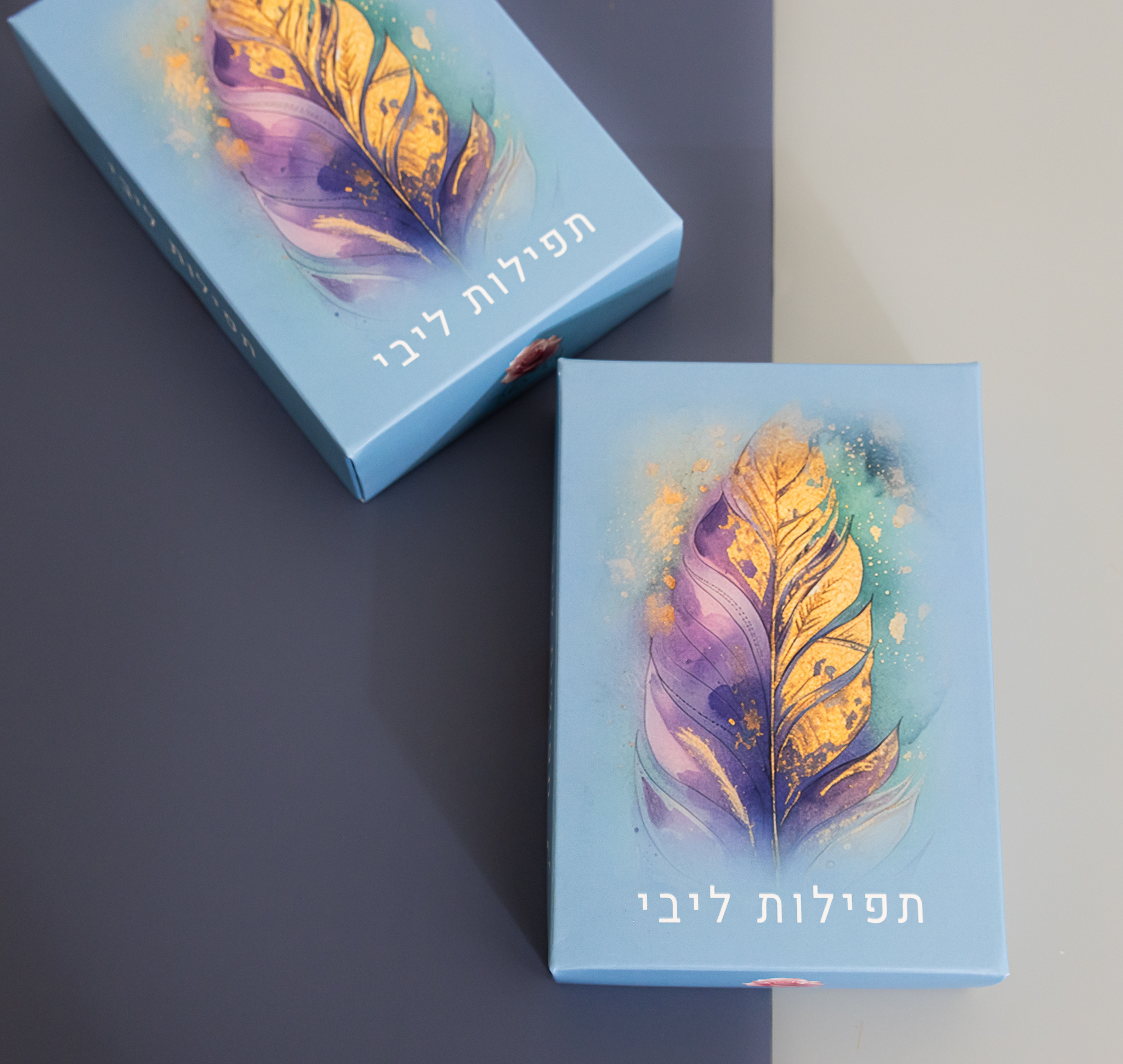 קלפים- תפילות ליבי