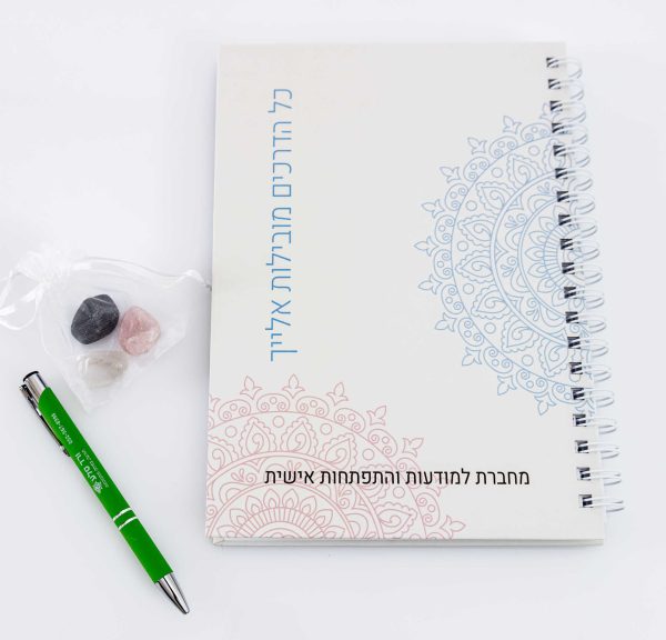 מחברת למודעות והתפתחות ורד סלע