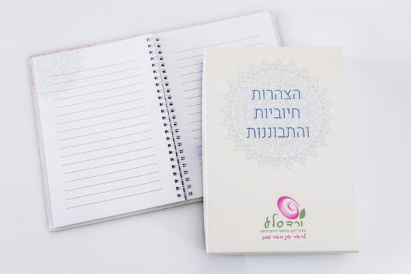 ⁦מארז רגע לעצמי/ מחברת התפתחות אישית, קופסת קלפים ונר⁩ – תמונה ⁦3⁩