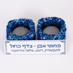 פמוטי אבן כחול