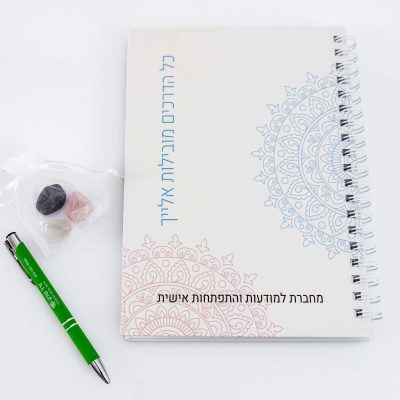 מחברת למודעות והתפתחות ורד סלע