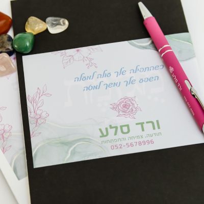 ורד סלע014
